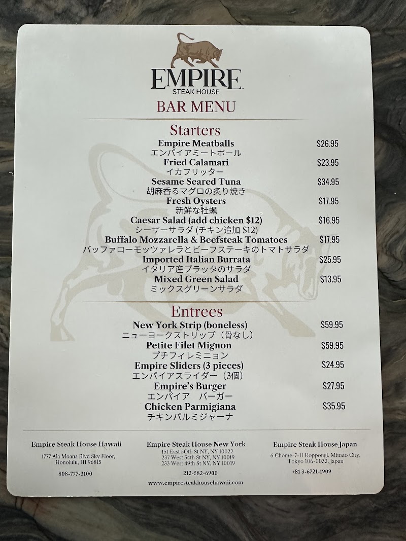 Food and interior photo 5 at Empire Steak House - Hawaii in Honolulu