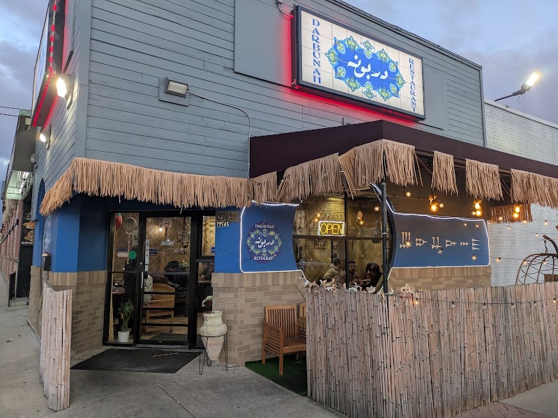 Darbunah Restaurant in Dearborn
