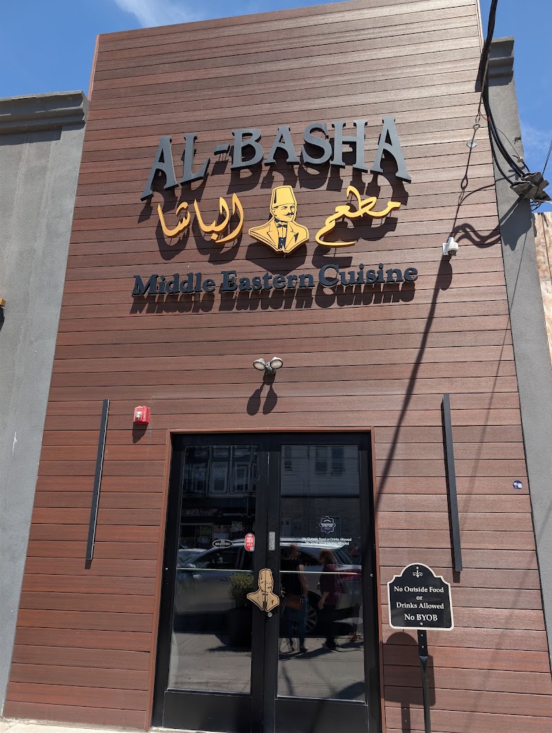 Food and interior photo 4 at Al-Basha Restaurant Dine-In Only in Paterson