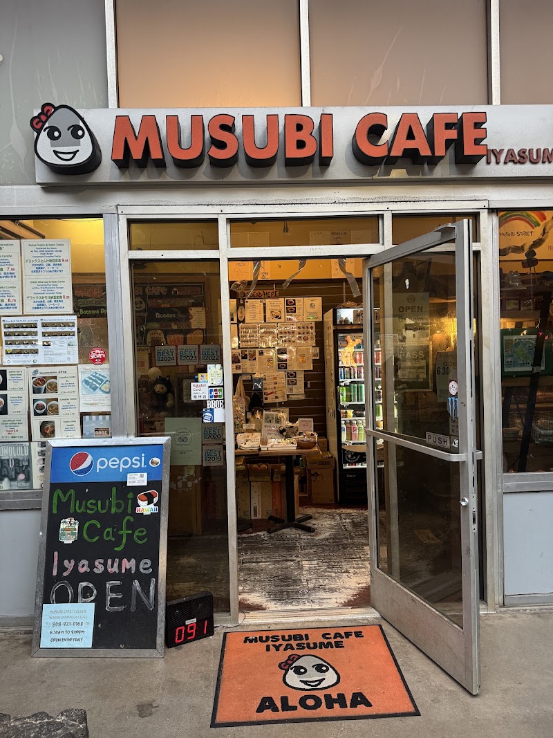 Musubi Cafe IYASUME in Honolulu